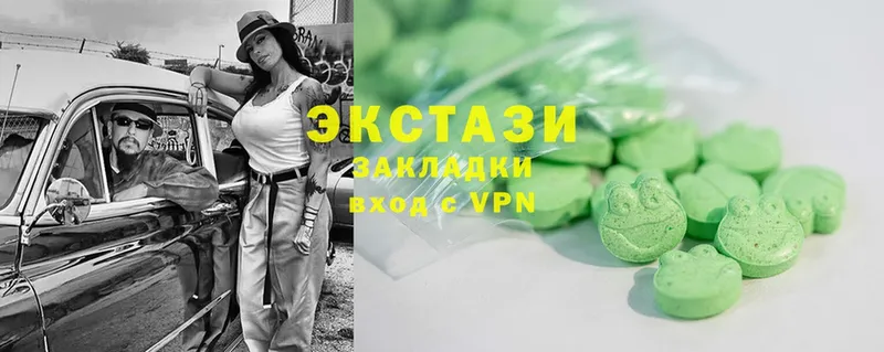 Экстази Дубай  Курчатов 