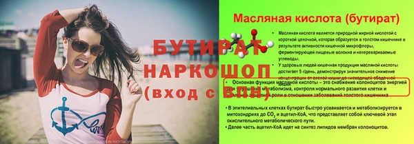 mix Верхнеуральск