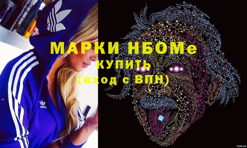 Марки 25I-NBOMe 1,8мг  shop Telegram  Курчатов  blacksprut tor 